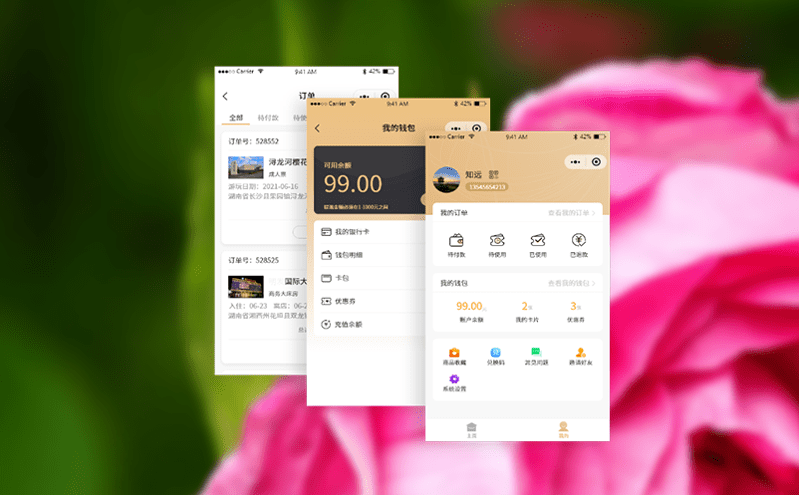 微信訂票系統實現線上線下數據同步的便捷門票體驗 微信訂票系統實現線上線下數據同步的便捷門票體驗
