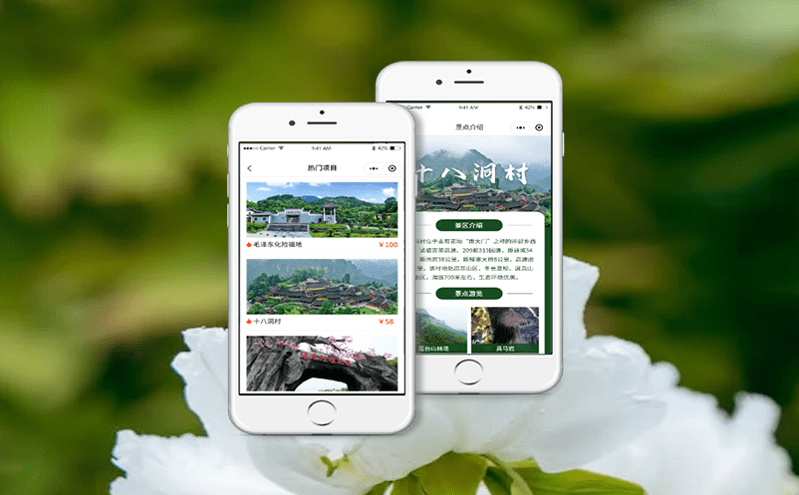 SaaS云端票務(wù)管理系統(tǒng)提升景區(qū)售票效率與形象