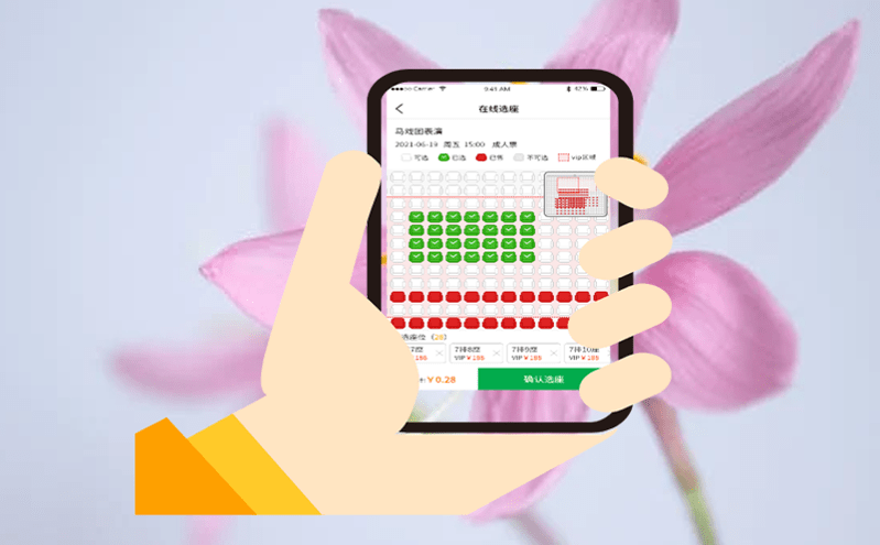 易景通智能票務管理系統為智慧旅游的安全守護者