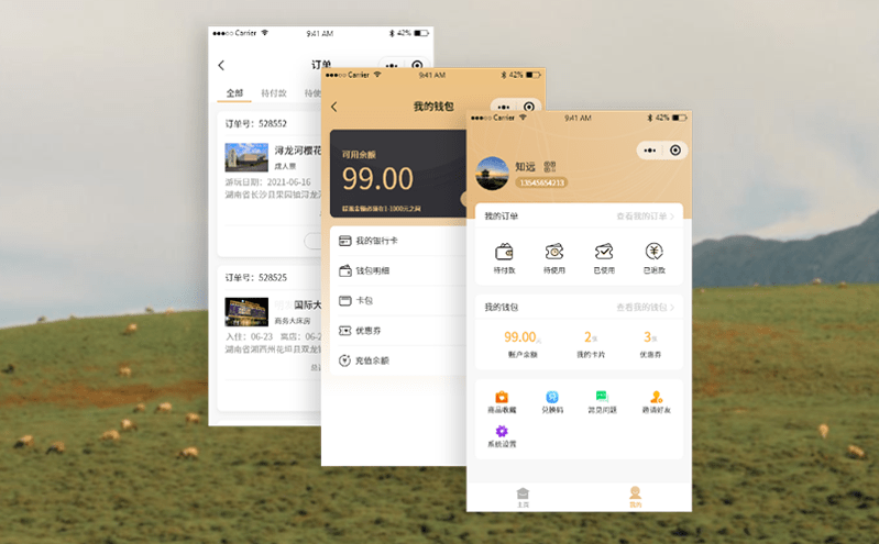微信售票系統(tǒng)的B2B分銷功能助力景區(qū)票務(wù)銷售