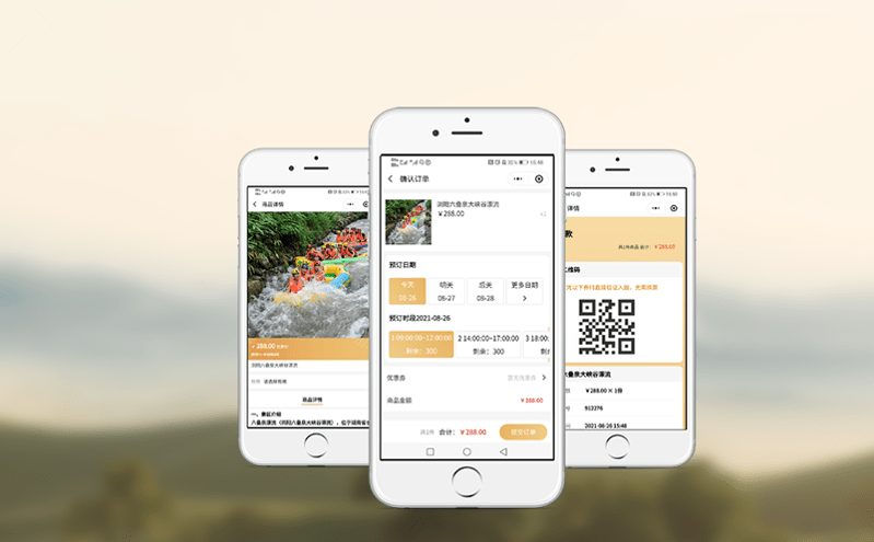 智慧票務管理系統與智能閘機，滿足多場景門票預訂與核銷需求