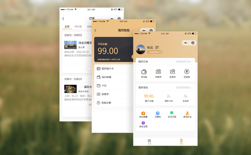 智慧景區硬件設備與票務管理系統打通