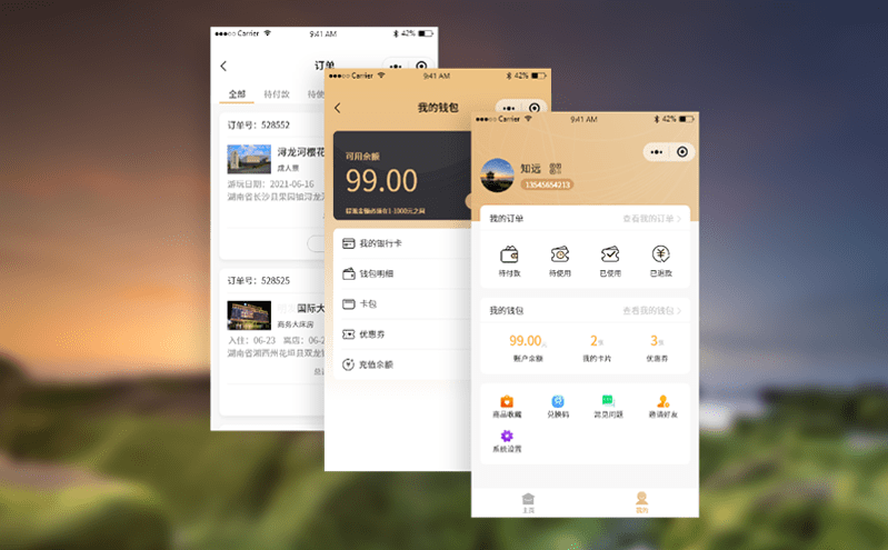 優化景區管理，提升門票銷售——票務管理系統的重要性