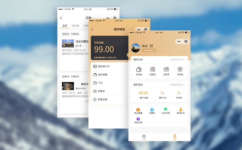 易景通門(mén)票系統(tǒng)縮短排隊(duì)，暢享游覽