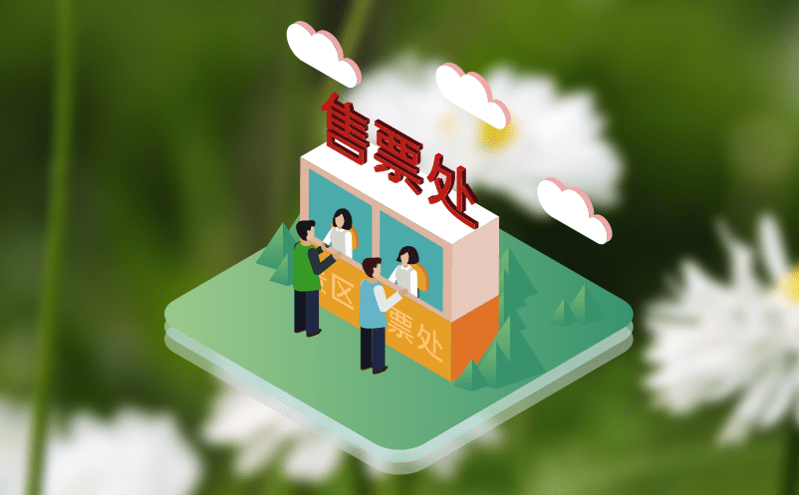 手持機檢票系統助力票務管理新時代