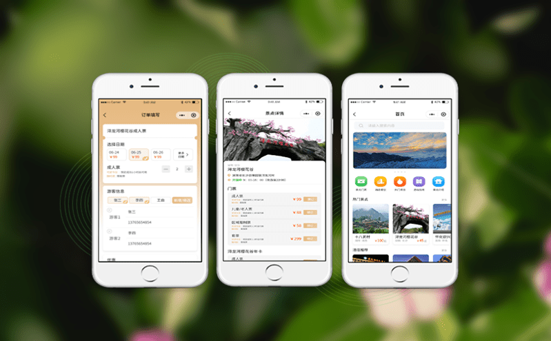 手持機檢票系統助力票務管理新時代