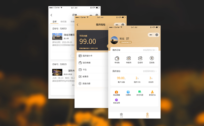 “應急神器”手機檢票系統,為景區保駕護航 “應急神器”手機檢票系統,為景區保駕護航