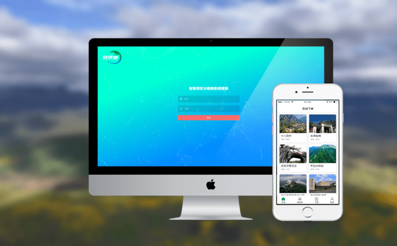 移動售檢票系統提升景區服務效率的“智慧”新利器