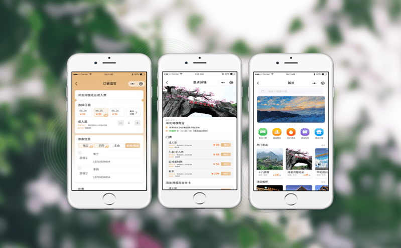 線下+線上票務一體化管理系統打破售票壁壘 線下+線上票務一體化管理系統打破售票壁壘