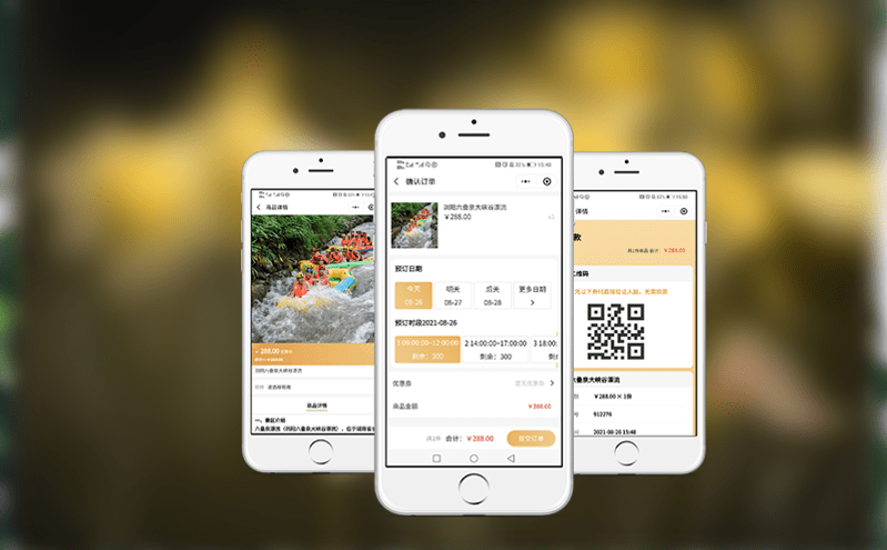 線下+線上票務一體化管理系統打破售票壁壘 線下+線上票務一體化管理系統打破售票壁壘