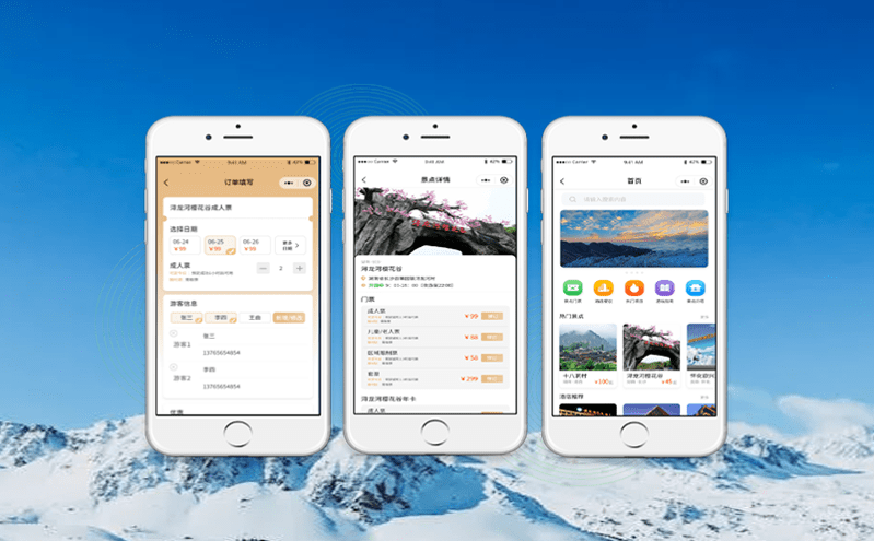 新時代電子票務系統的升級與轉型