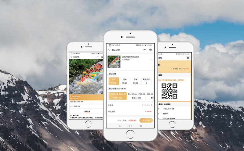新時代電子票務系統的升級與轉型