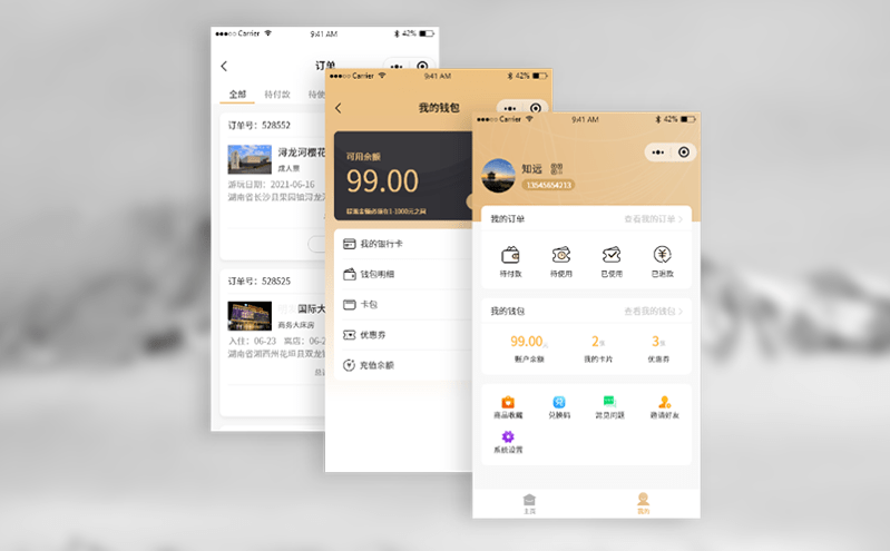 電子票務系統助力高效、安全、環保的票務管理