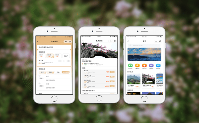 智能票務系統優化景區門票預訂與游覽體驗