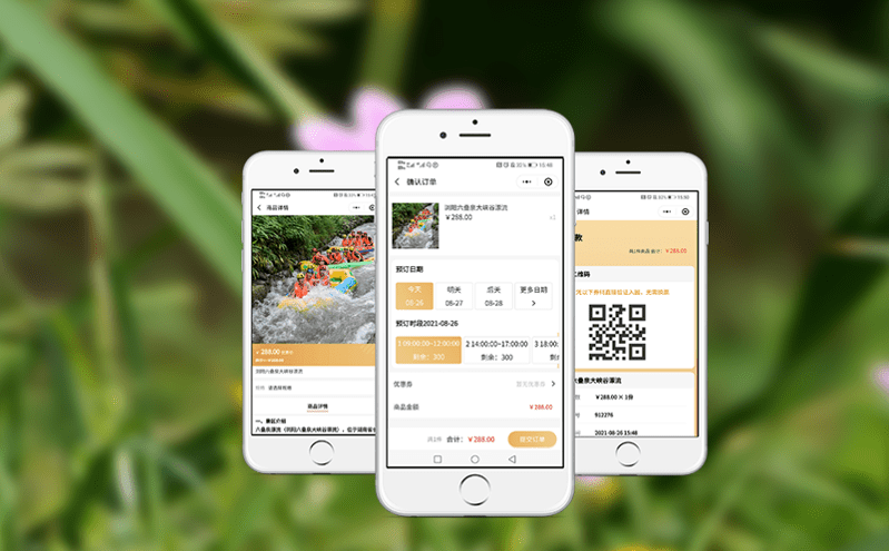 SaaS云票務智能管理系統優化景區票務服務與旅行社合作 SaaS云票務智能管理系統優化景區票務服務與旅行社合作