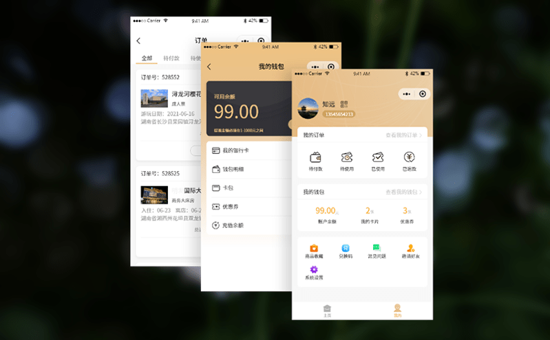 線上票務管理系統助力景區快速分銷與私域流量打造
