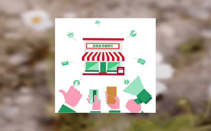 為何商家應避免拆分票務系統采購? 為何商家應避免拆分票務系統采購?