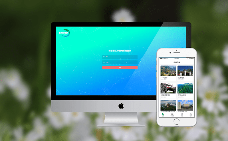 迎接智慧購票新時代 - 人臉識別系統 迎接智慧購票新時代 - 人臉識別系統