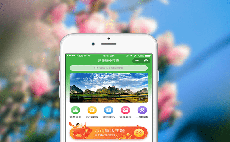 即刻步入無人售票時代 - 自助機售取票系統取票體驗升級