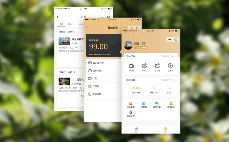 如何杜絕門票漏洞?景區票務系統讓財務更安全! 如何杜絕門票漏洞?景區票務系統讓財務更安全!