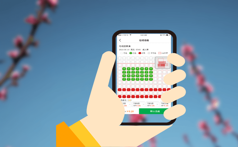 自主可控,量身定制 - 解析易景通門票系統的多樣化選擇 自主可控,量身定制 - 解析易景通門票系統的多樣化選擇