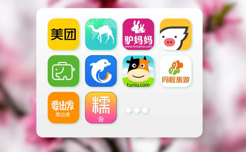 云票務(wù)系統(tǒng)下的景區(qū)票務(wù)分銷(xiāo)新玩法 云票務(wù)系統(tǒng)下的景區(qū)票務(wù)分銷(xiāo)新玩法