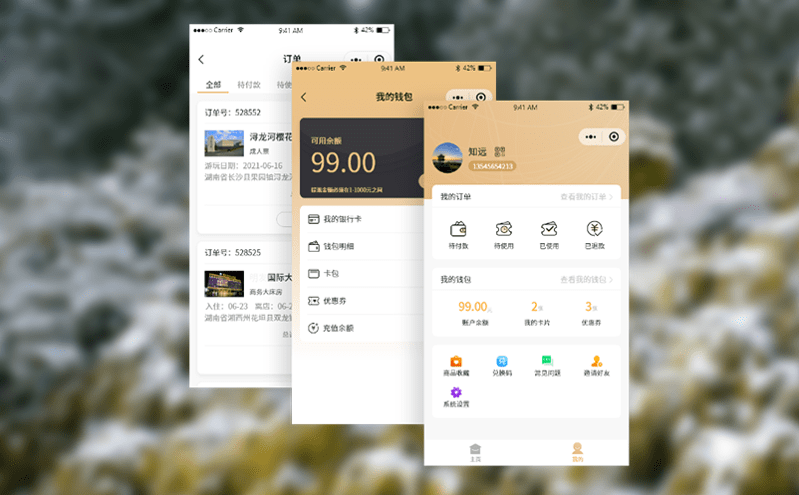打造智慧窗口票務系統(tǒng),讓景區(qū)售票更高效更智能 打造智慧窗口票務系統(tǒng),讓景區(qū)售票更高效更智能