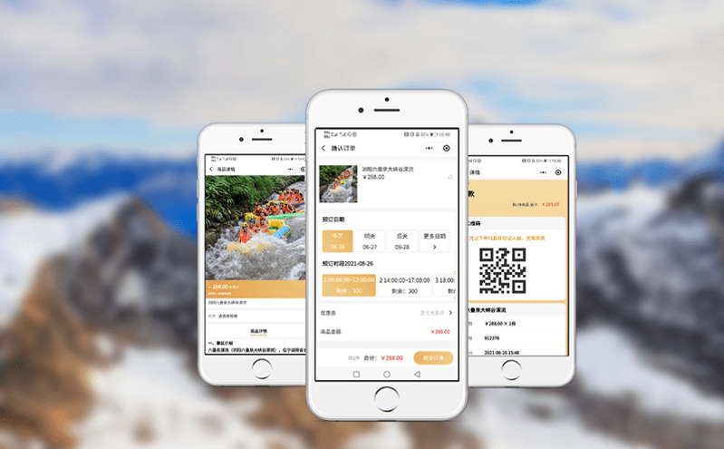 一體化票務系統助力景區檢票工作,提升效率與數據精準性 一體化票務系統助力景區檢票工作,提升效率與數據精準性