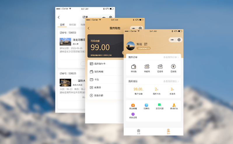  景區(qū)票務系統(tǒng)助力科學規(guī)范票務管理運營