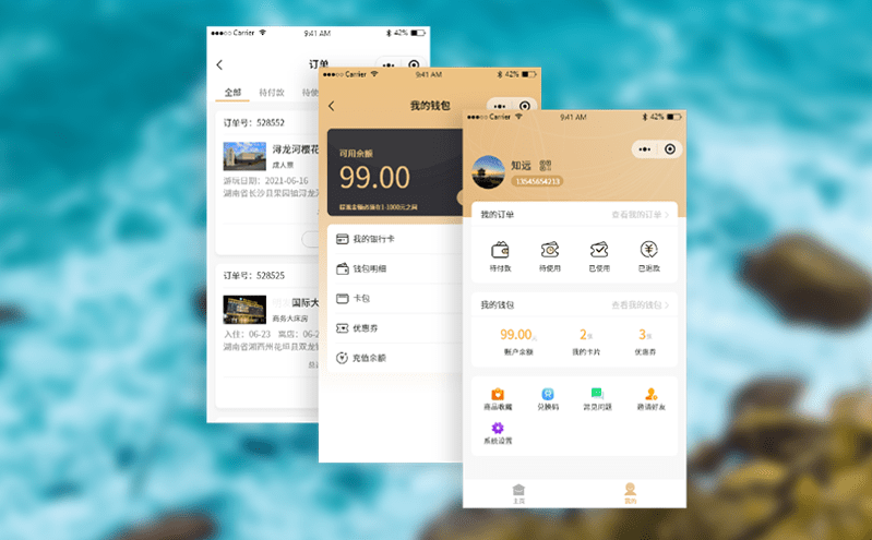 讓景區游客體驗煥然一新 —解密智慧門票預約系統的秘密
