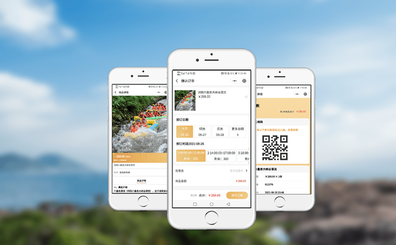 現代景區門票系統如何優化游客體驗與管理效率? 現代景區門票系統如何優化游客體驗與管理效率?