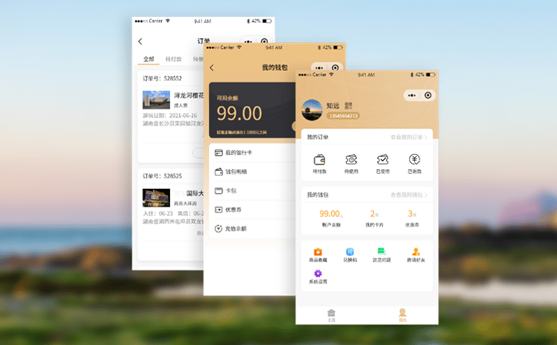 現代景區門票系統如何優化游客體驗與管理效率? 現代景區門票系統如何優化游客體驗與管理效率?