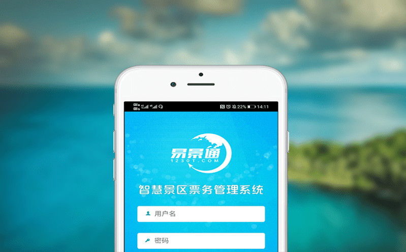 提升客戶體驗,讓現代票務管理系統為您加分!