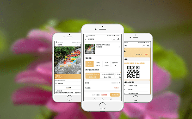 智慧票務系統實現景區運營商統一管理和收款分賬