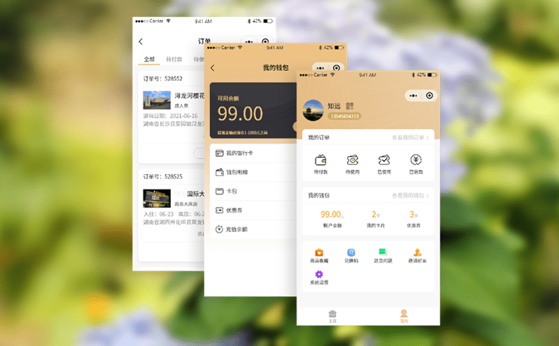 智慧票務(wù)管理系統(tǒng)實(shí)現(xiàn)一鍵分發(fā)與實(shí)時(shí)監(jiān)測(cè) 智慧票務(wù)管理系統(tǒng)實(shí)現(xiàn)一鍵分發(fā)與實(shí)時(shí)監(jiān)測(cè)