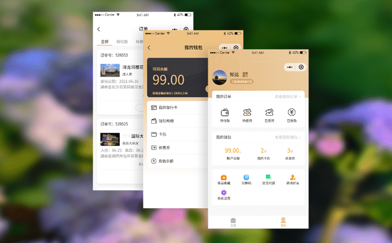 景區智能管理系統多商家訂單支付與快速分賬功能解析 景區智能管理系統多商家訂單支付與快速分賬功能解析