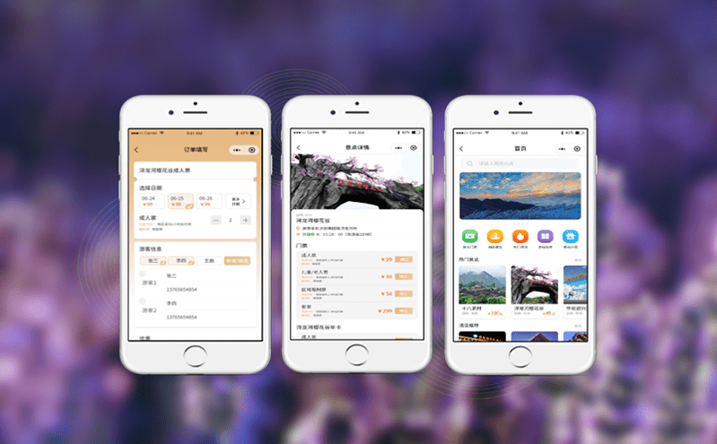 旅游門票系統(tǒng)實時銷售追蹤與庫存管理解析