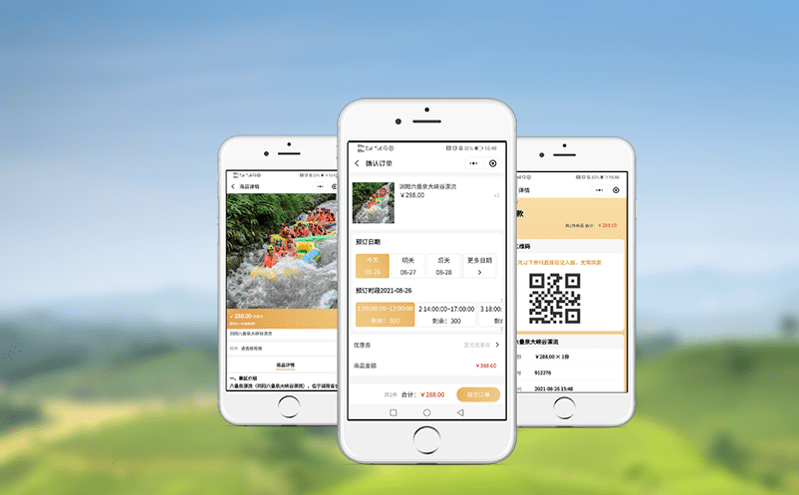 無動力樂園票務系統到底有多方便