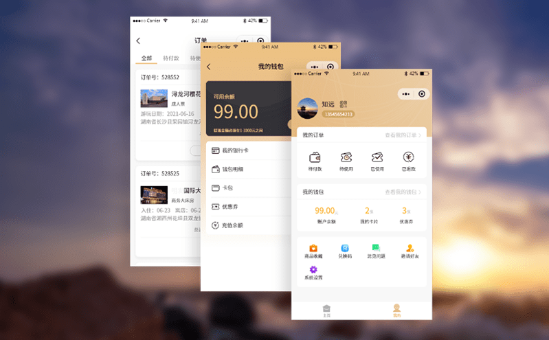 通過門票分銷系統,實現景區全渠道營銷