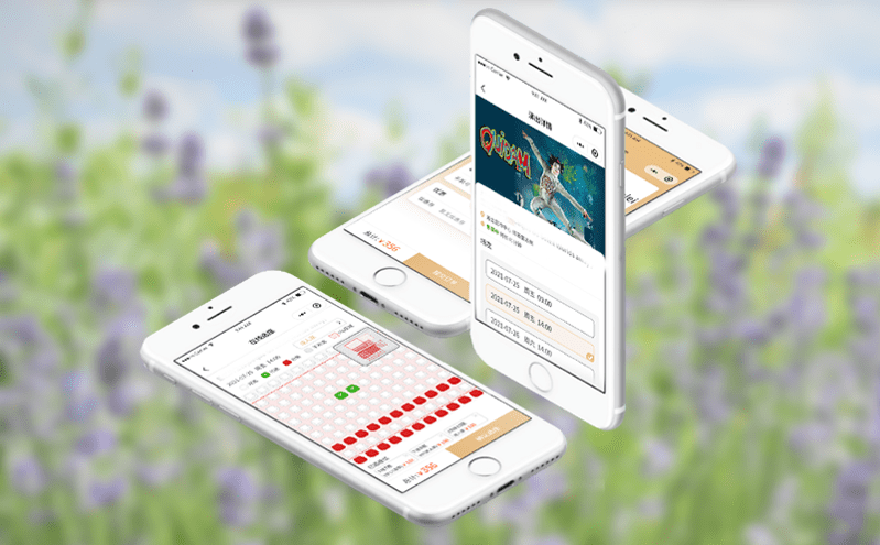 電子票務系統(tǒng)實現(xiàn)實名制全網購票，領先實現(xiàn)全面電子化票務管理