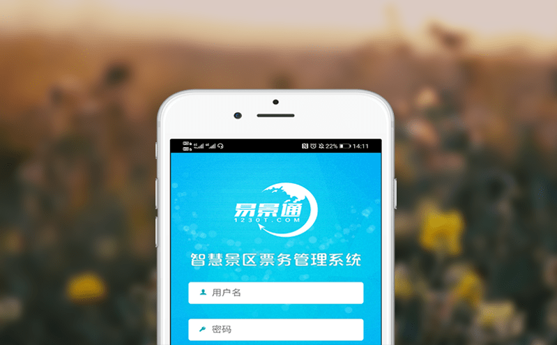 如何通過OTA分銷平臺實現智慧景區門票預約與購買？