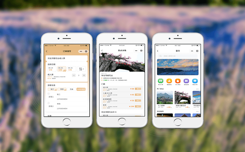 智能票務系統如何助力場館精細化管理