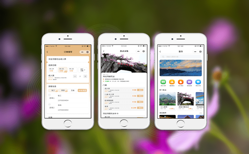 如何利用景區票務系統優化門票銷售？