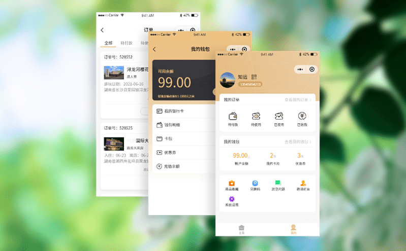 如何利用景區(qū)票務系統(tǒng)優(yōu)化日常運營?提升管理效率 如何利用景區(qū)票務系統(tǒng)優(yōu)化日常運營?提升管理效率