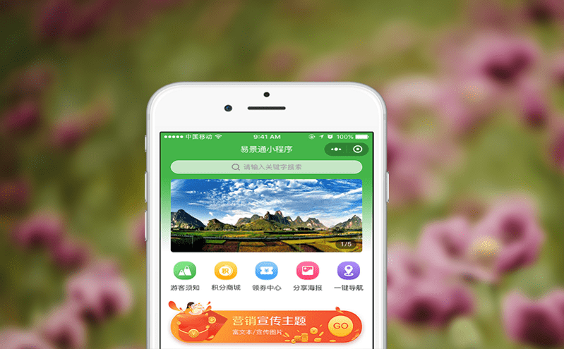 專業(yè)售票系統(tǒng)保障游樂場門票管理與服務(wù)質(zhì)量