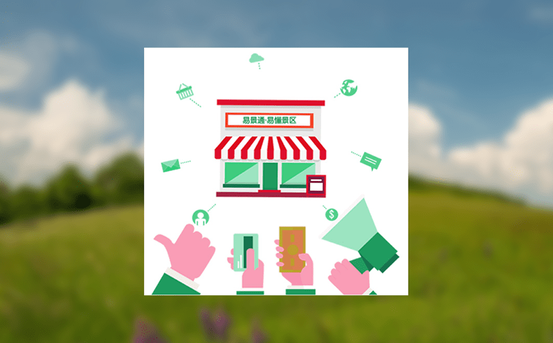 微信購(gòu)票系統(tǒng)的二維碼檢票，安全高效入園新體驗(yàn)