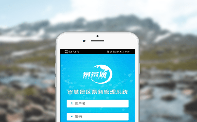 現代化管理輕松搞定！景區票務系統助力體育館門票銷售高效運營