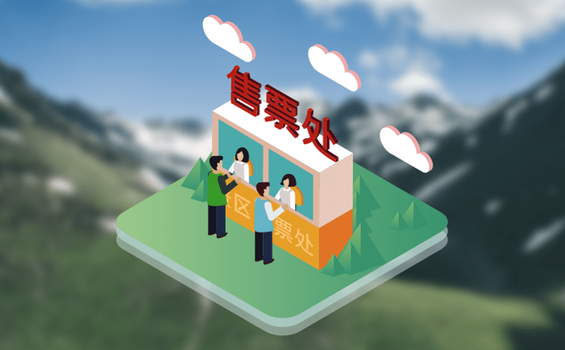 現代化管理輕松搞定！景區票務系統助力體育館門票銷售高效運營