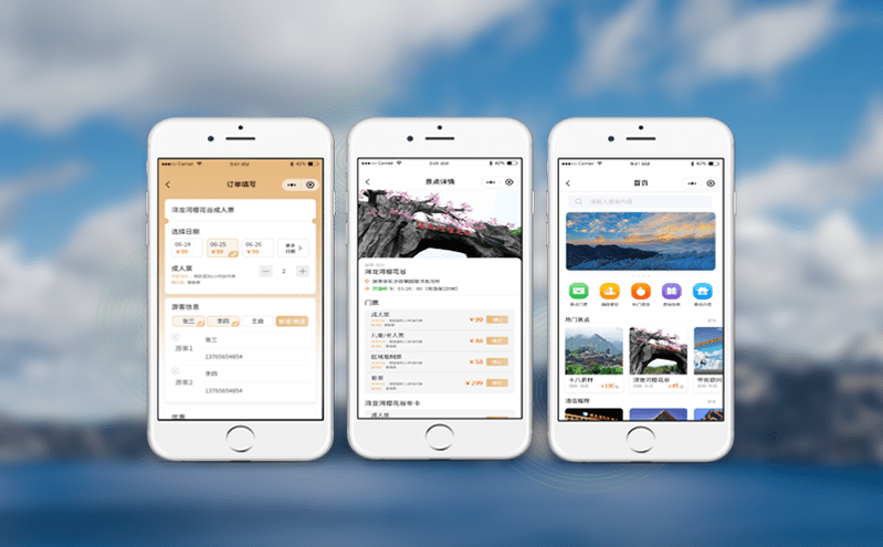 如何利用景區微信購票系統打造套票營銷的秘訣 如何利用景區微信購票系統打造套票營銷的秘訣