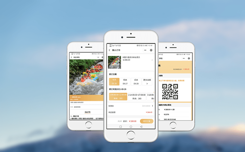 如何利用景區微信購票系統打造套票營銷的秘訣 如何利用景區微信購票系統打造套票營銷的秘訣